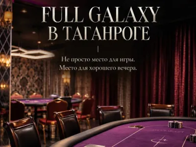 FULL GALAXY TGN