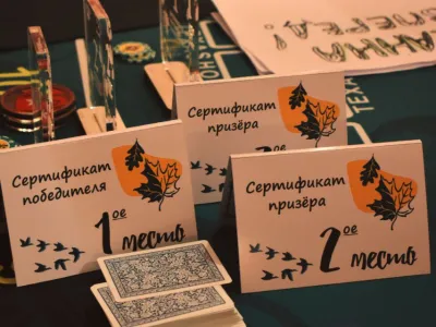 Дикий запаД