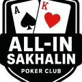 Логотип клуба All-in-Sakhalin