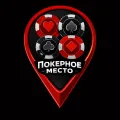 Логотип клуба Покерное место