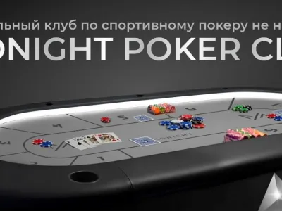 MIDNIGHT CLUB