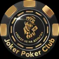 Логотип клуба Joker Poker Club в Дзержинском