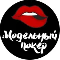 Логотип клуба PlayBar Модельный Покер