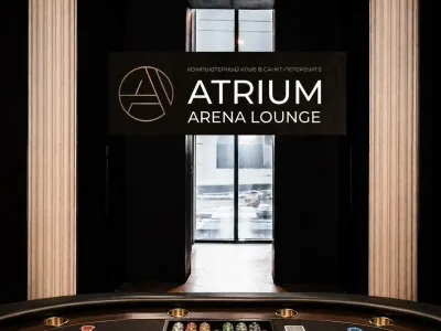 Atrium Arena Poker