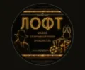 Логотип клуба ГЭТСБИ ЛОФТ