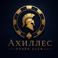 Логотип клуба Ахиллес