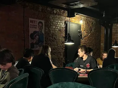 Дистанция