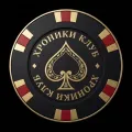 Логотип клуба Хроники