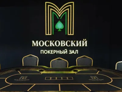 Московский Покерный Зал