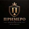 Логотип клуба Примеро