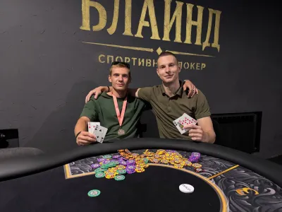 БЛАИНД