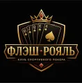 Логотип клуба Флэш-Рояль