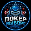 Логотип клуба Shark House
