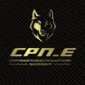 Логотип клуба СРП_Е (Оптимист)