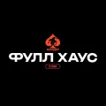 Логотип клуба FULL HOUSE CLUB Калуга