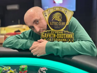 АцтеК Club
