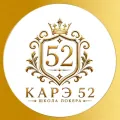 Логотип клуба КАРЭ 52