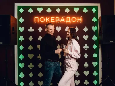 Покерадон Пенза