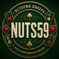 Логотип клуба NUTS59