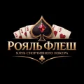 Логотип клуба Royal Flush Poker Club