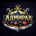 Логотип клуба АДМИРАЛ