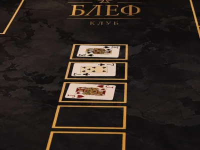 Блеф