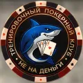 Логотип клуба Катран Покер